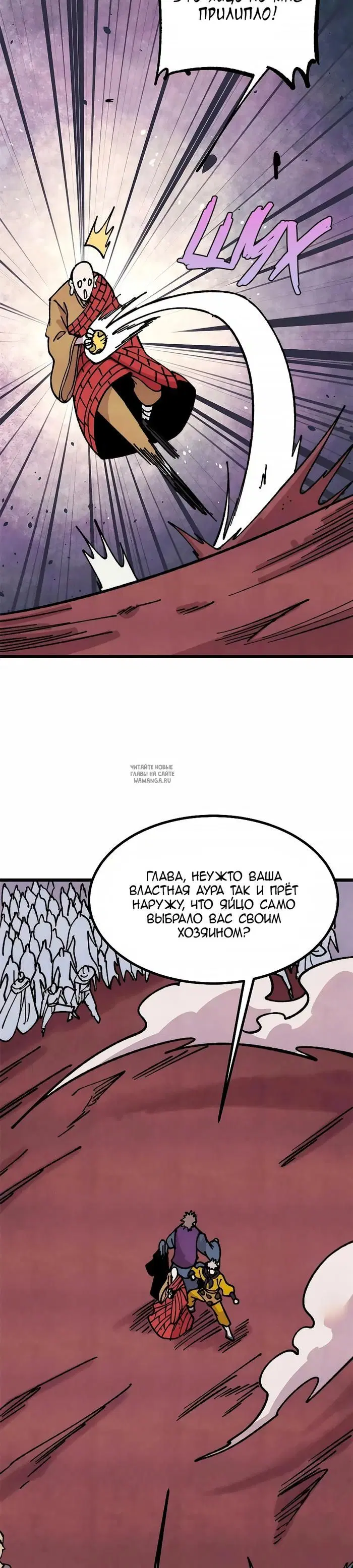 Page 23.000