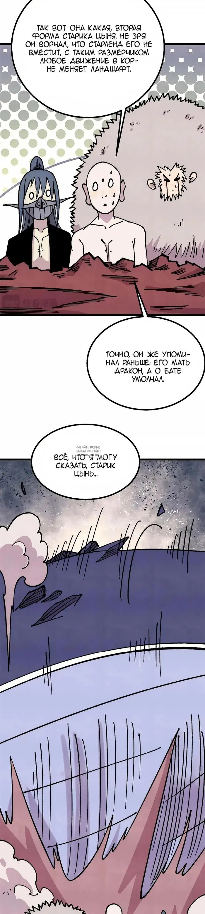 Page 23.000