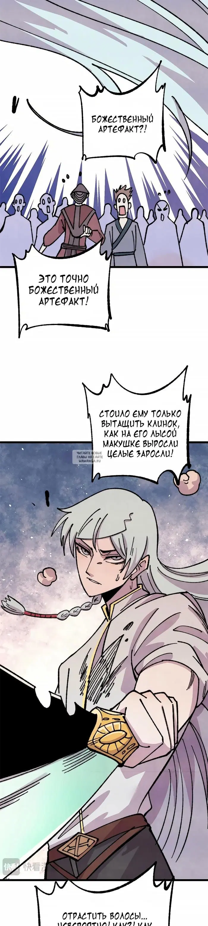 Page 23.000