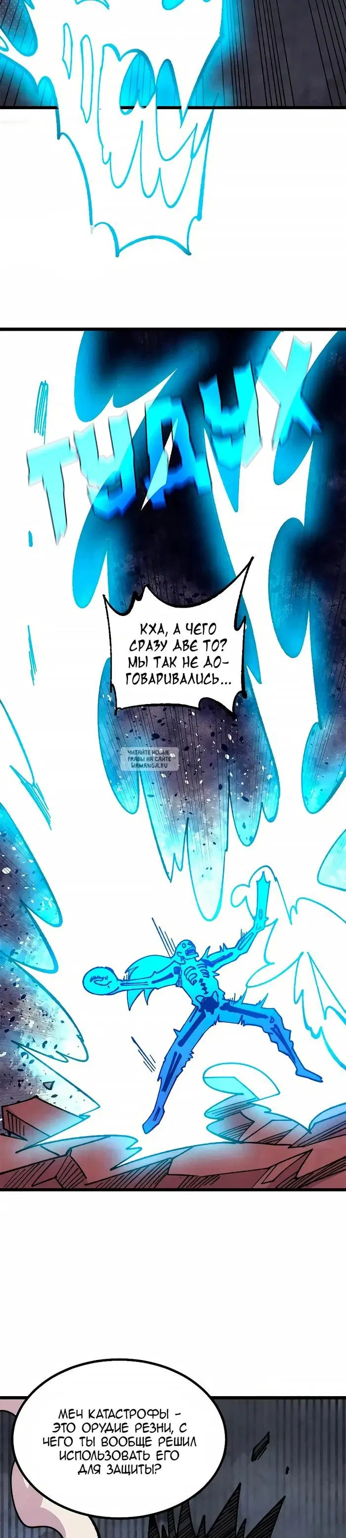 Page 23.000