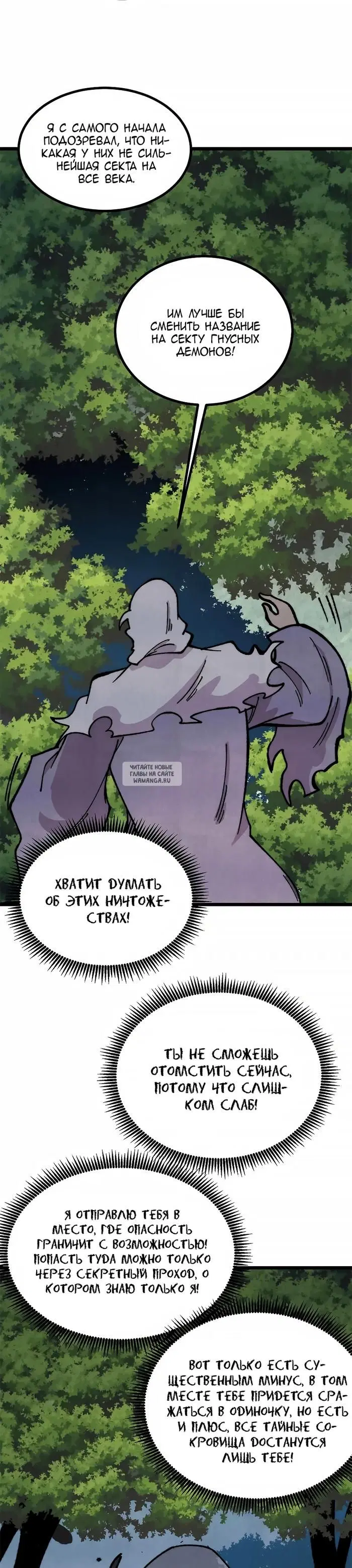 Page 23.000