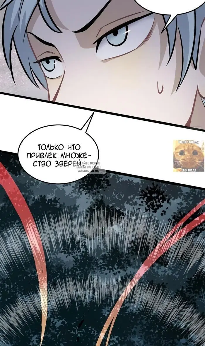 Page 34.000