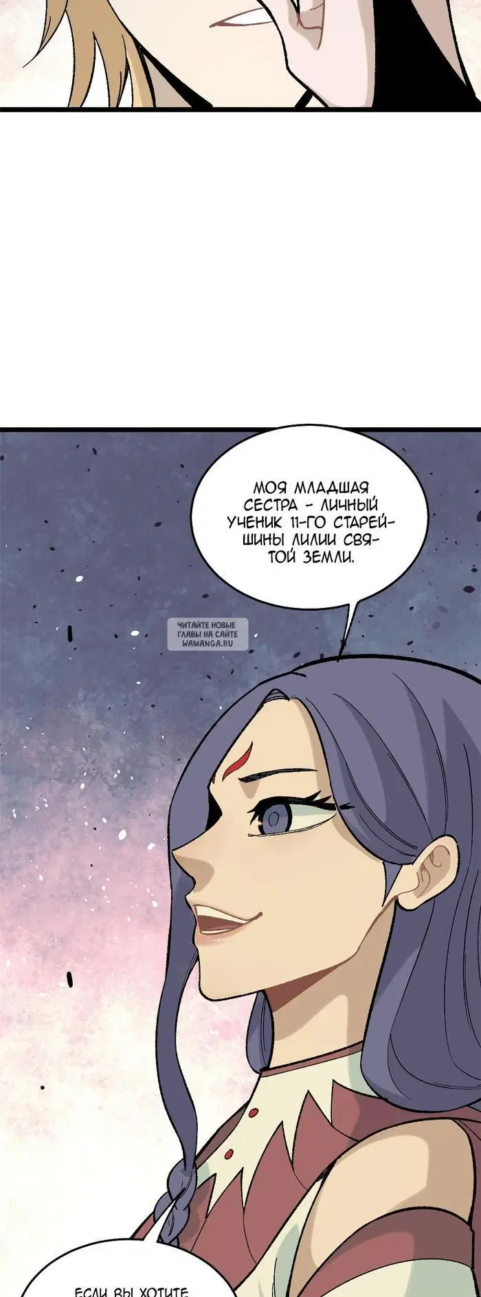 Page 34.000