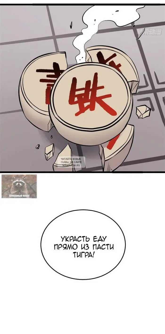 Page 36.000