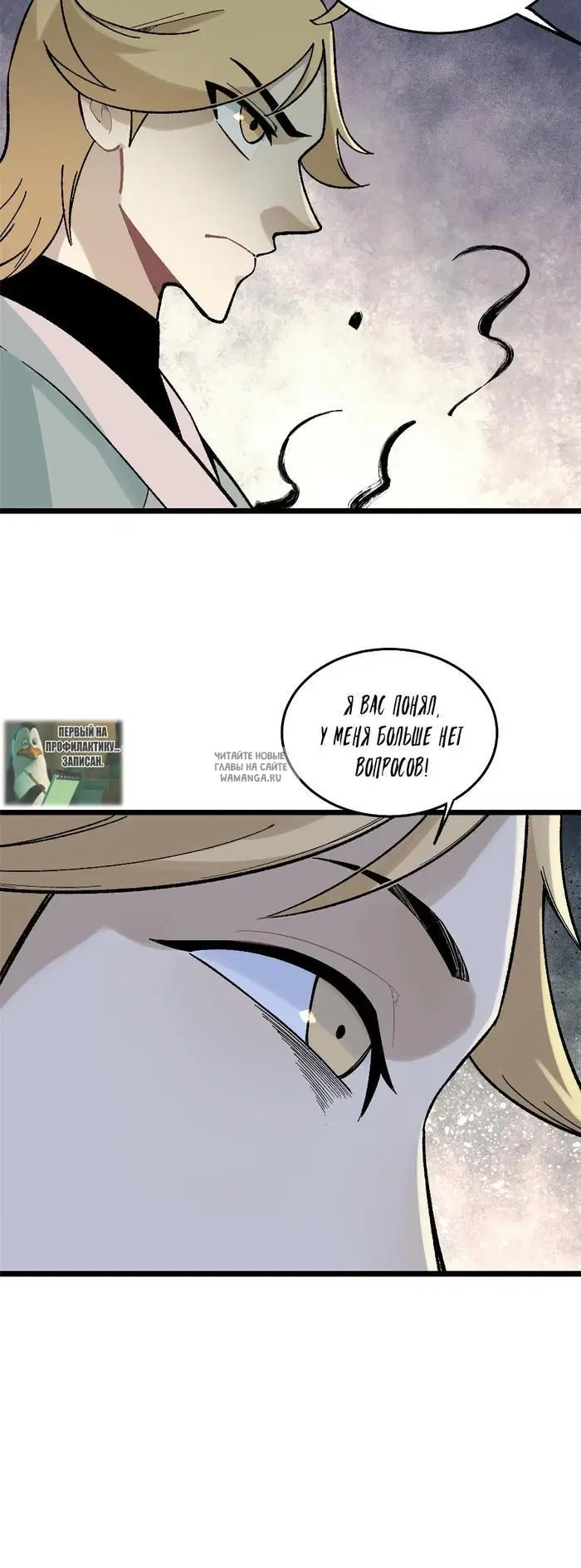 Page 36.000