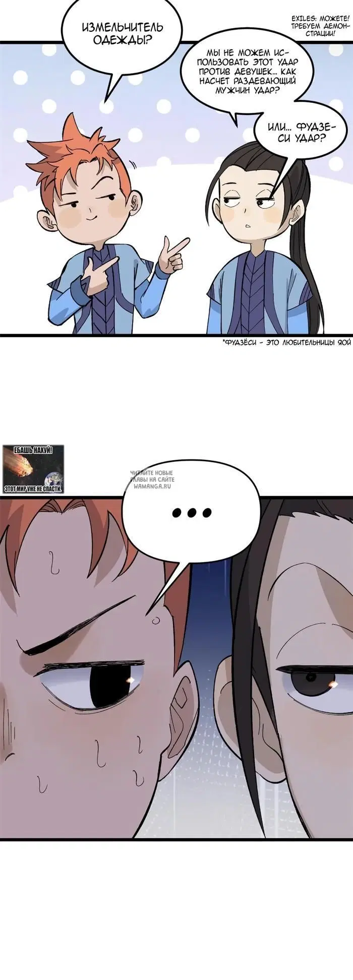 Page 36.000