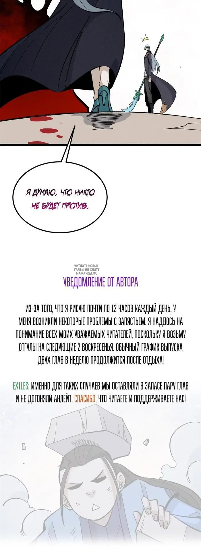 Page 36.000