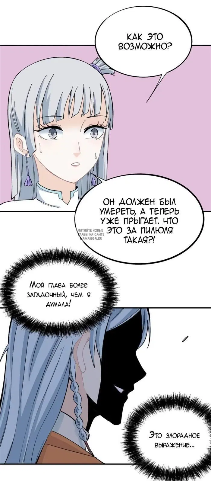 Page 37.000