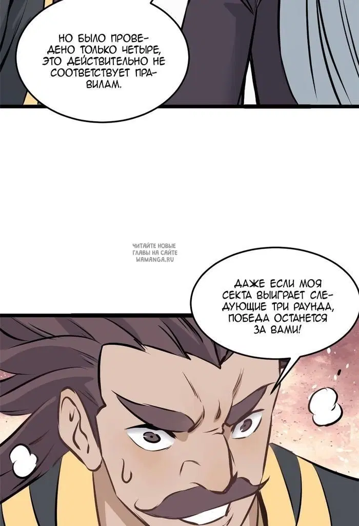 Page 38.000