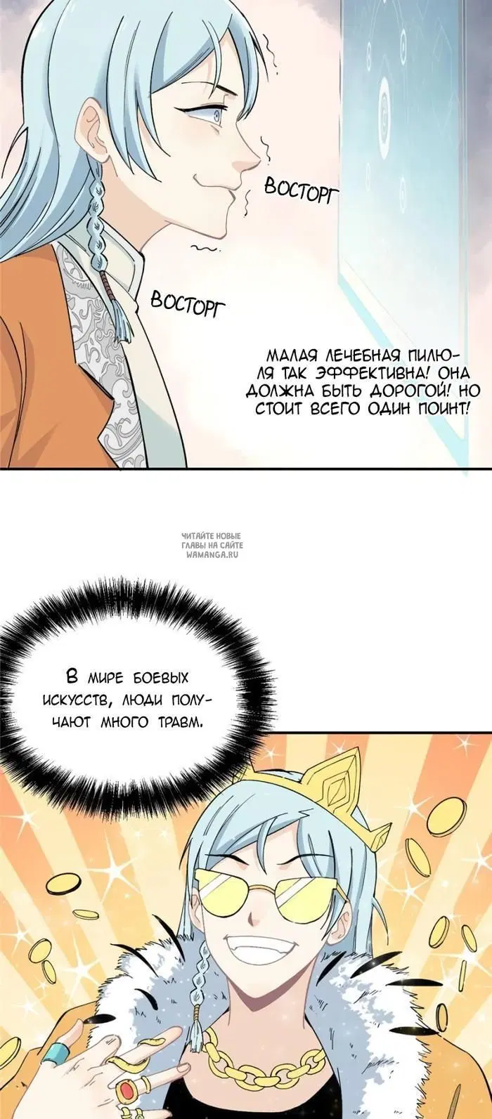 Page 39.000