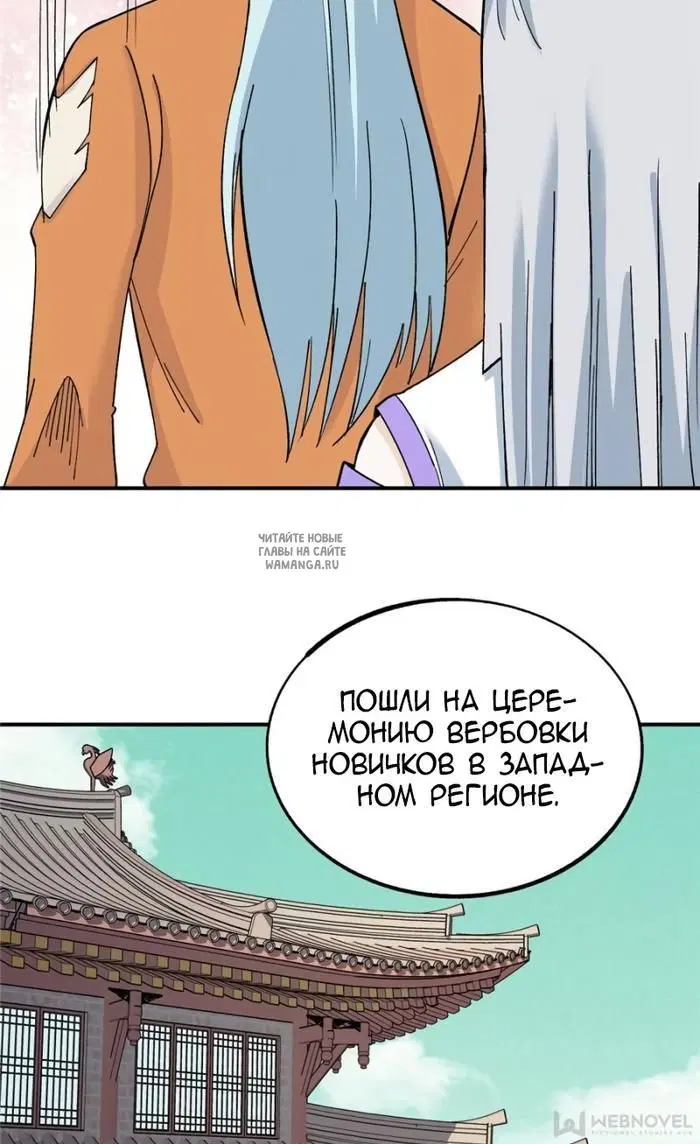 Page 39.000