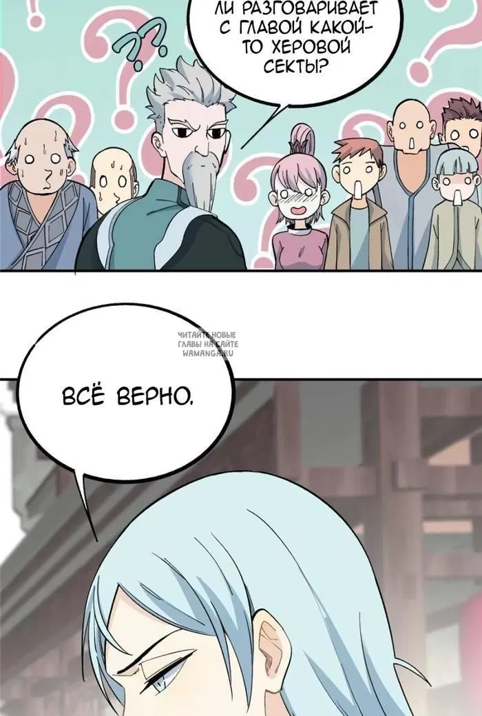 Page 39.000