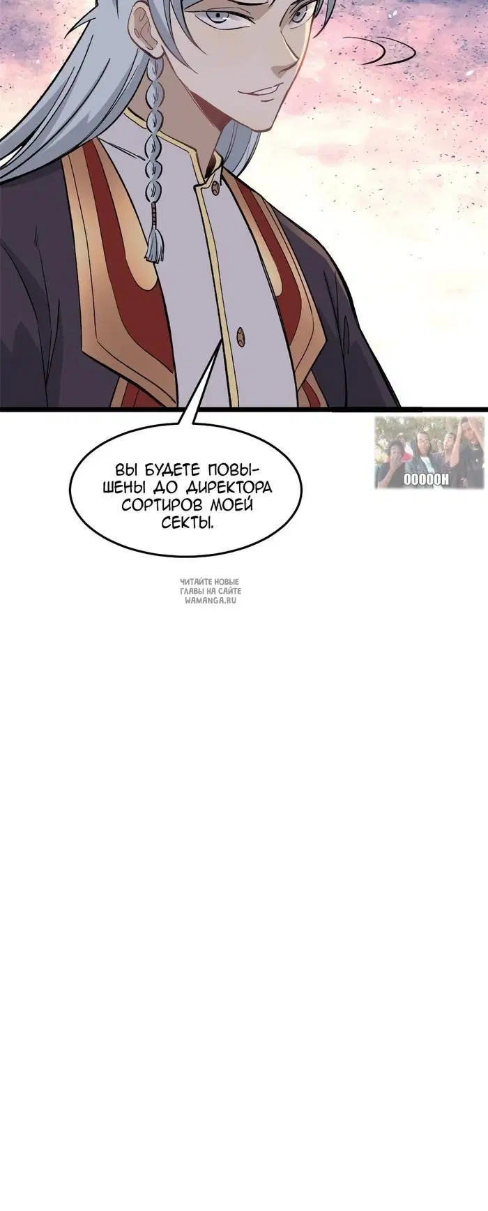 Page 30.000
