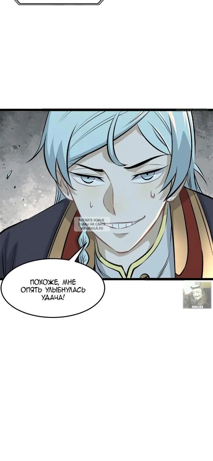 Page 30.000