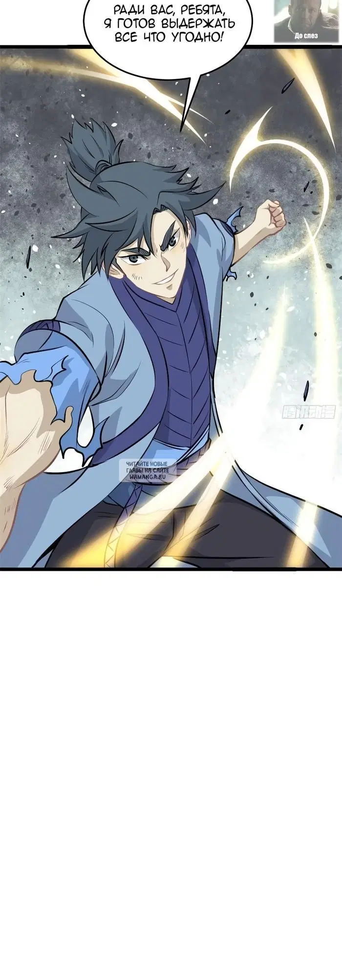 Page 30.000