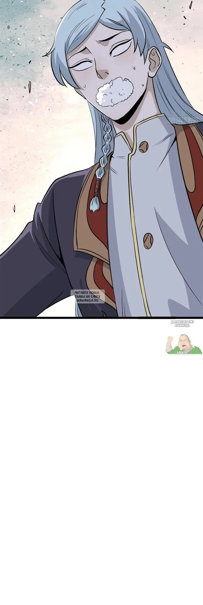 Page 30.000
