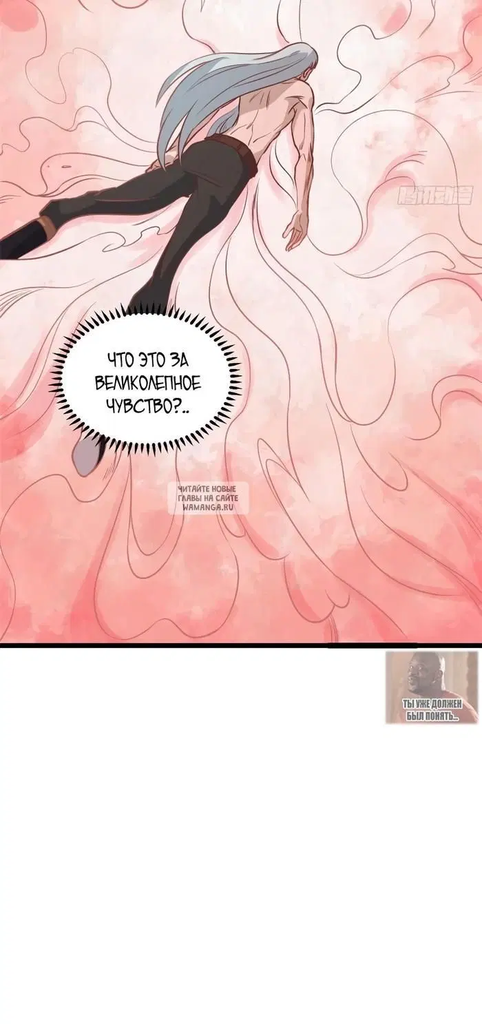 Page 30.000