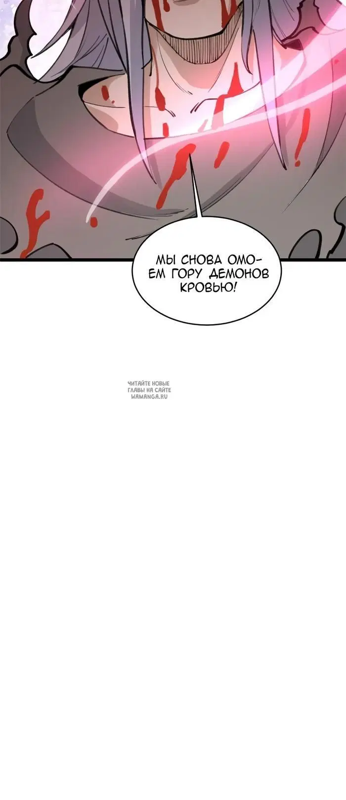 Page 30.000