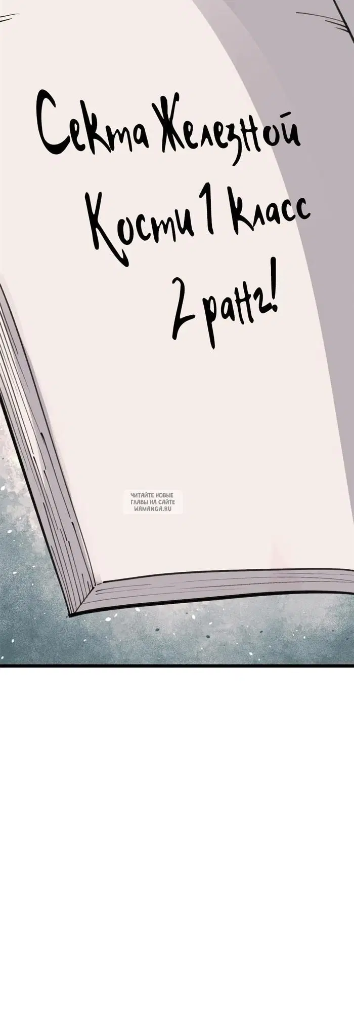 Page 30.000
