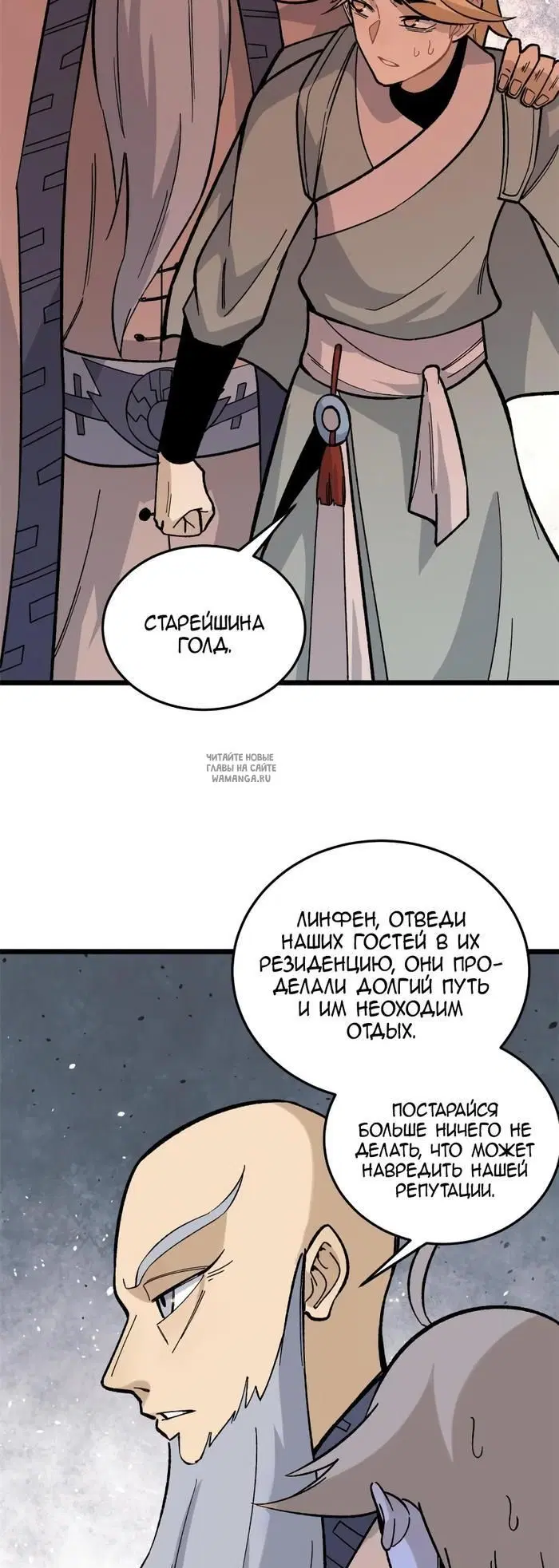 Page 30.000