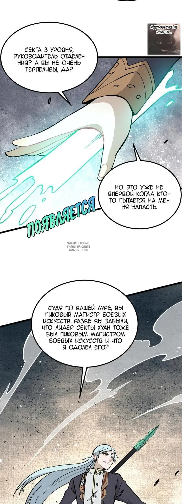 Page 30.000