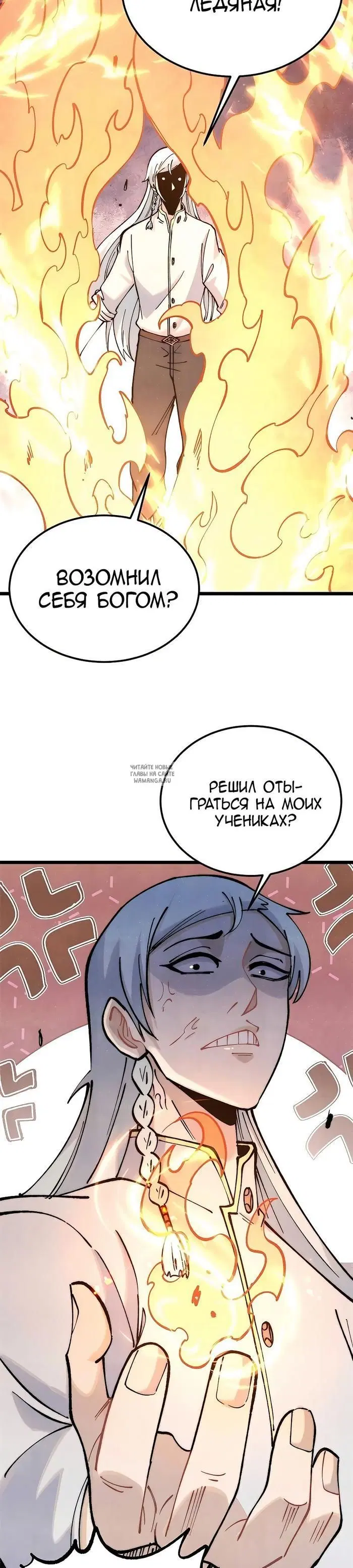 Page 30.000