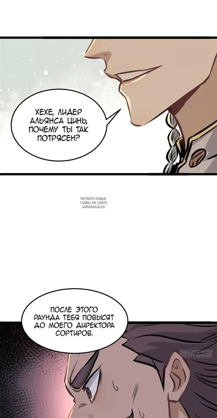 Page 31.000