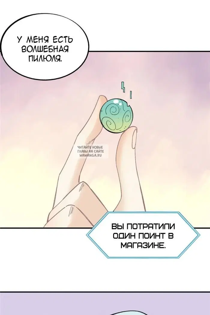 Page 31.000