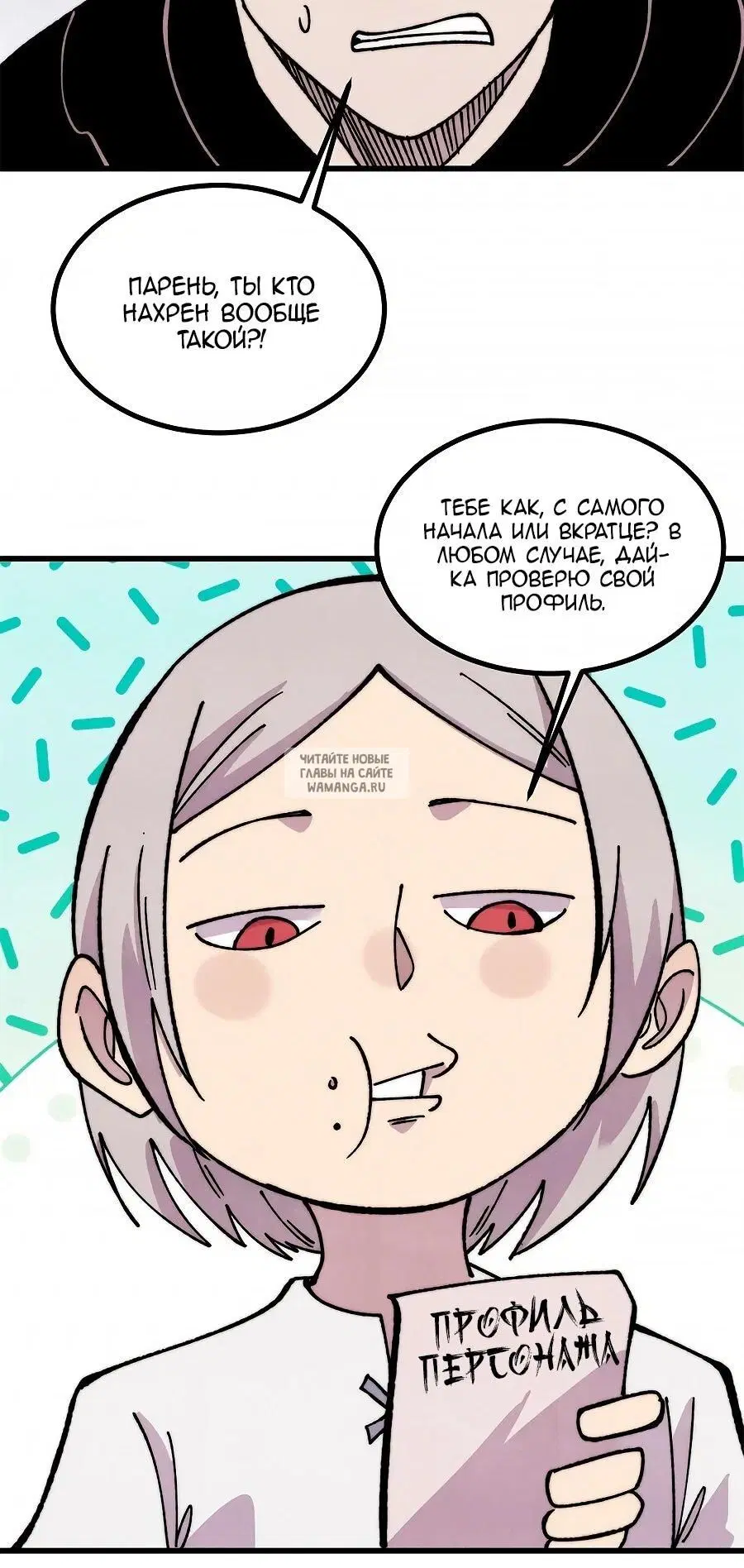 Page 31.000