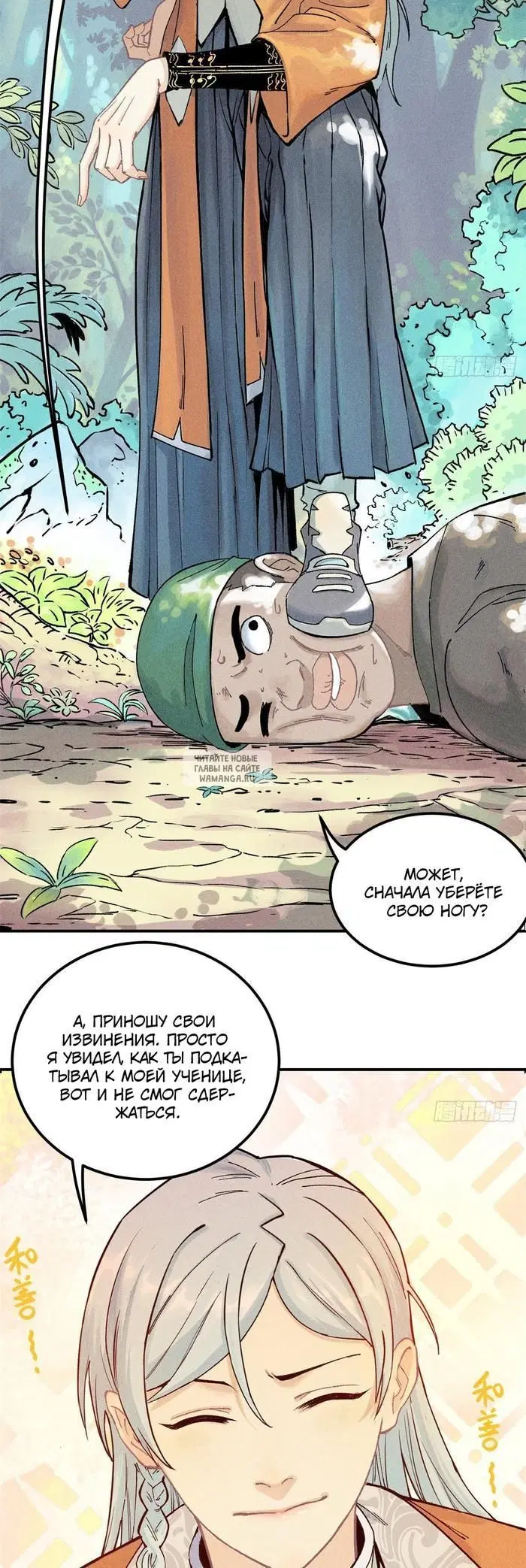 Page 3.000