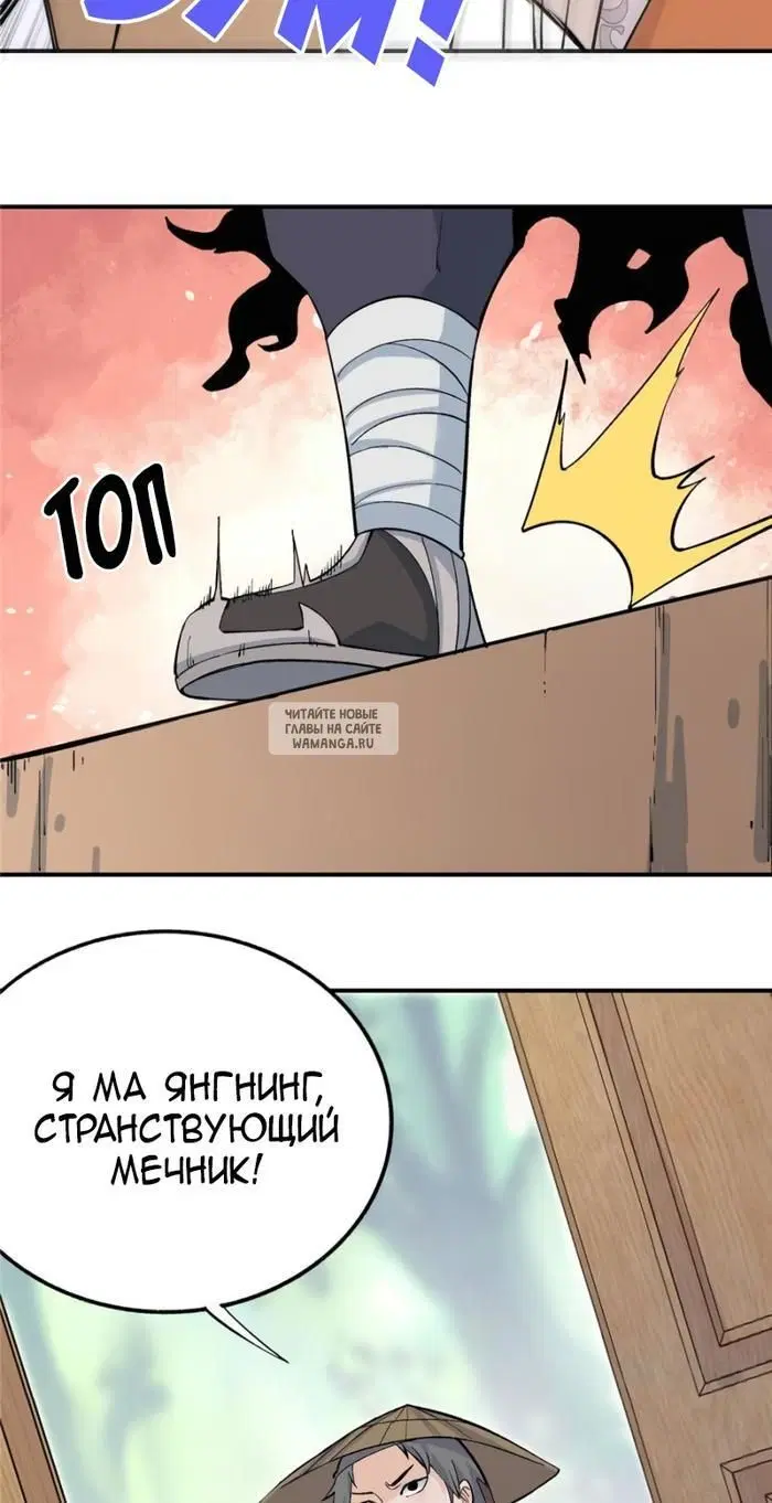 Page 3.000