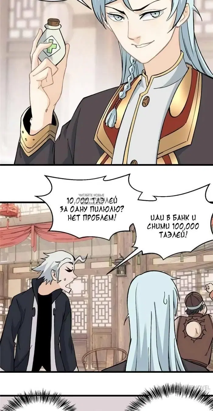 Page 3.000