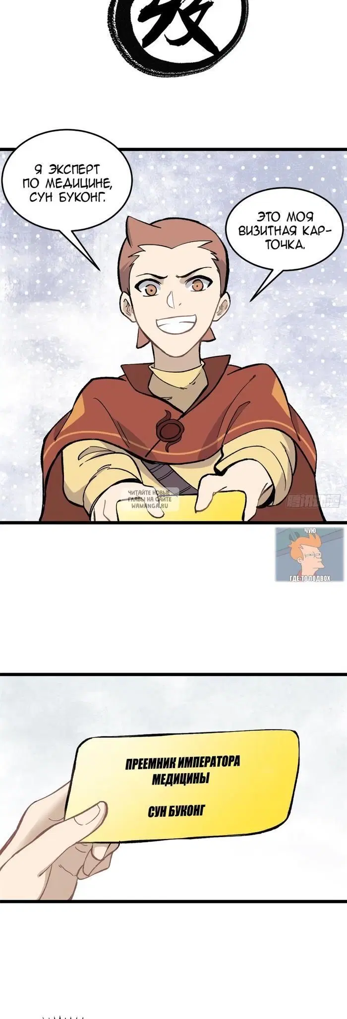 Page 3.000
