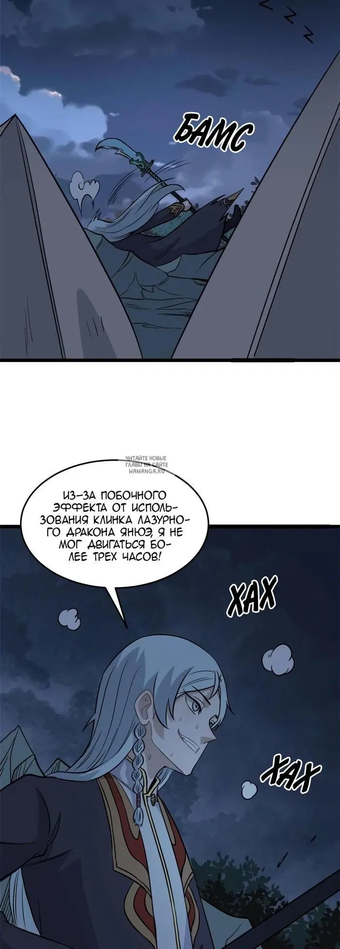 Page 3.000