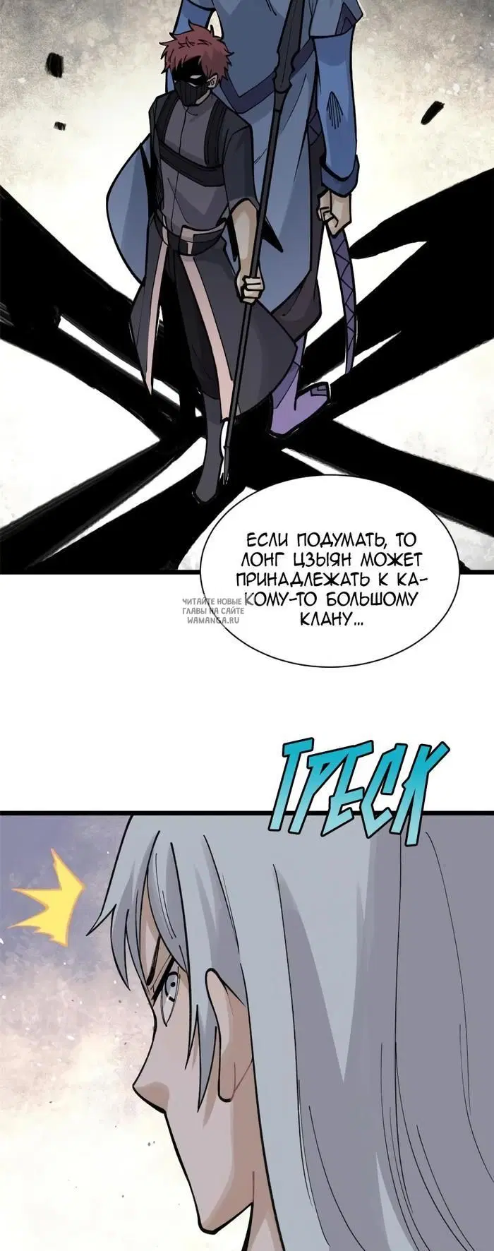 Page 3.000
