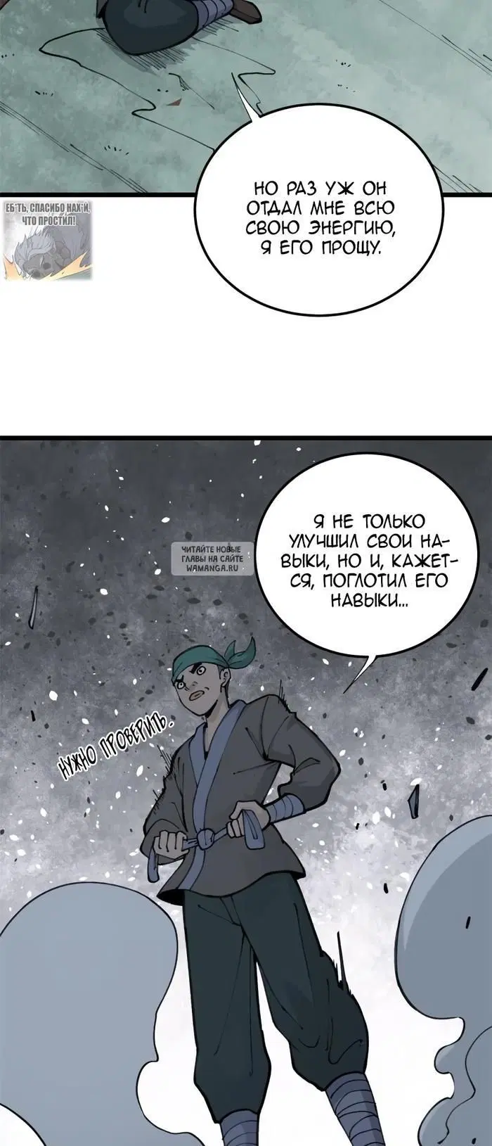 Page 3.000