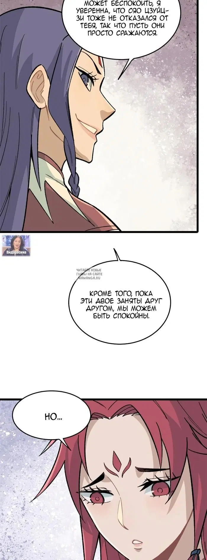 Page 3.000