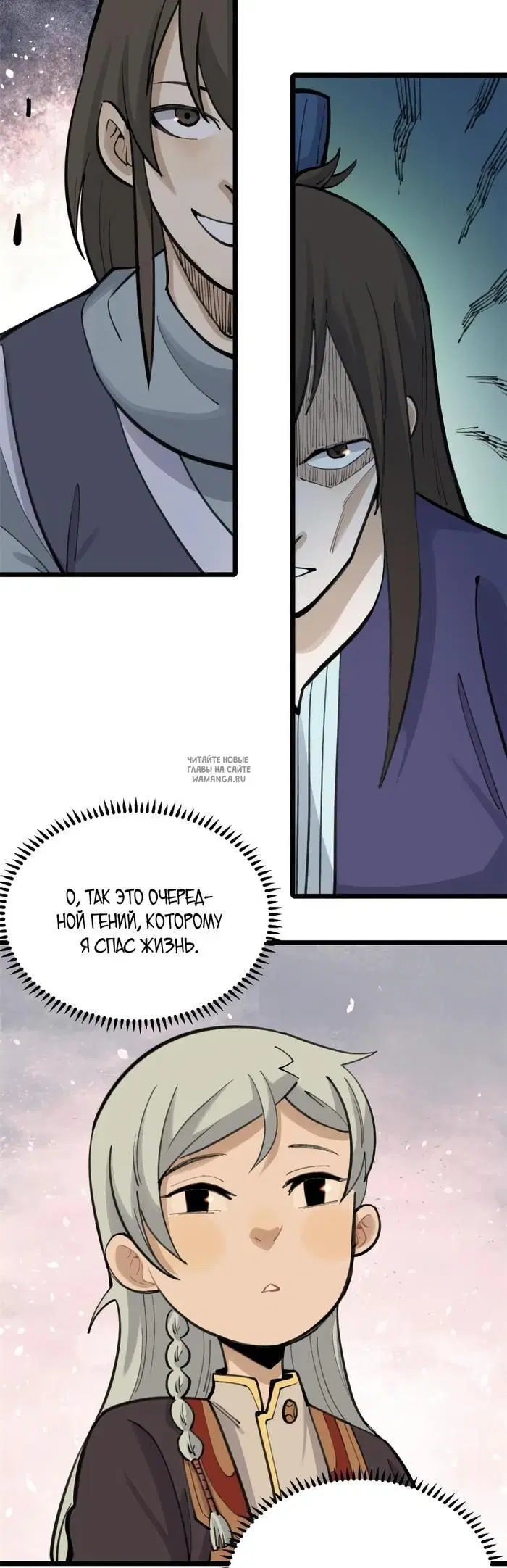 Page 3.000