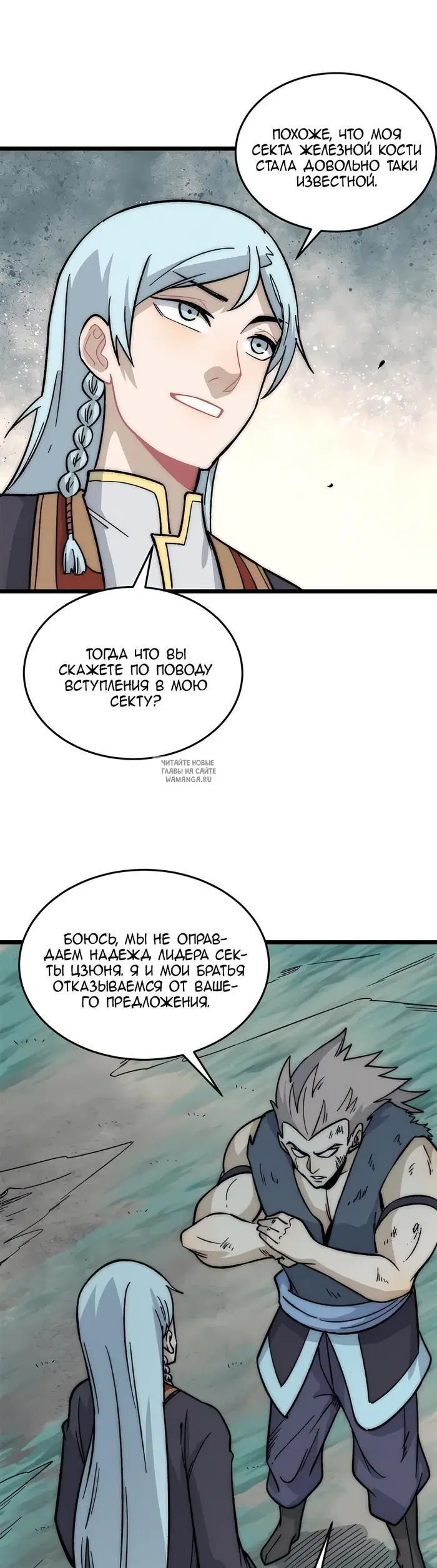 Page 3.000