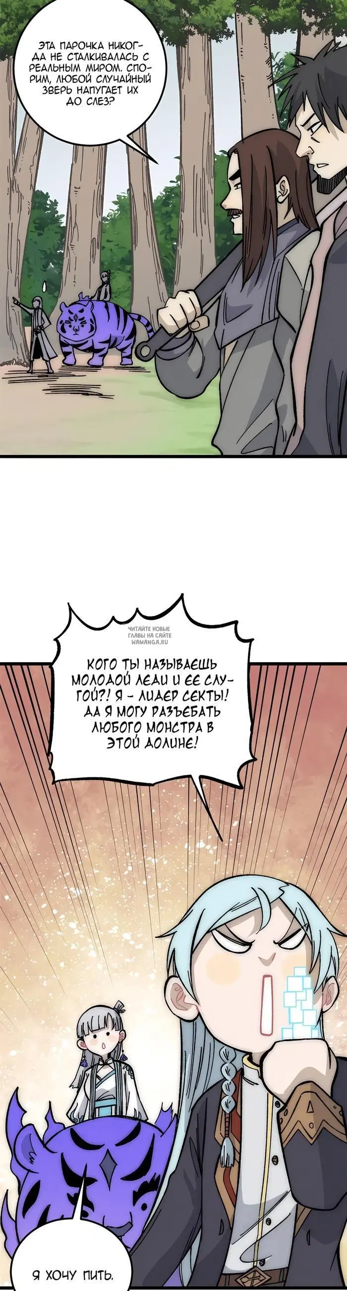 Page 3.000