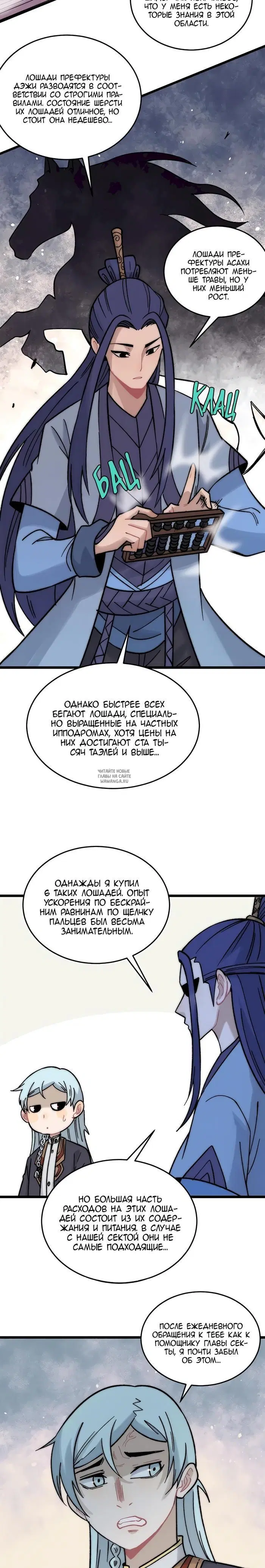 Page 3.000