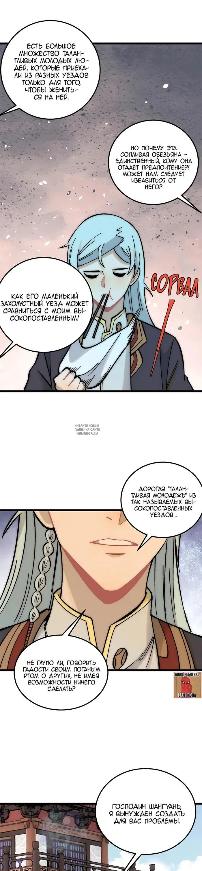 Page 3.000