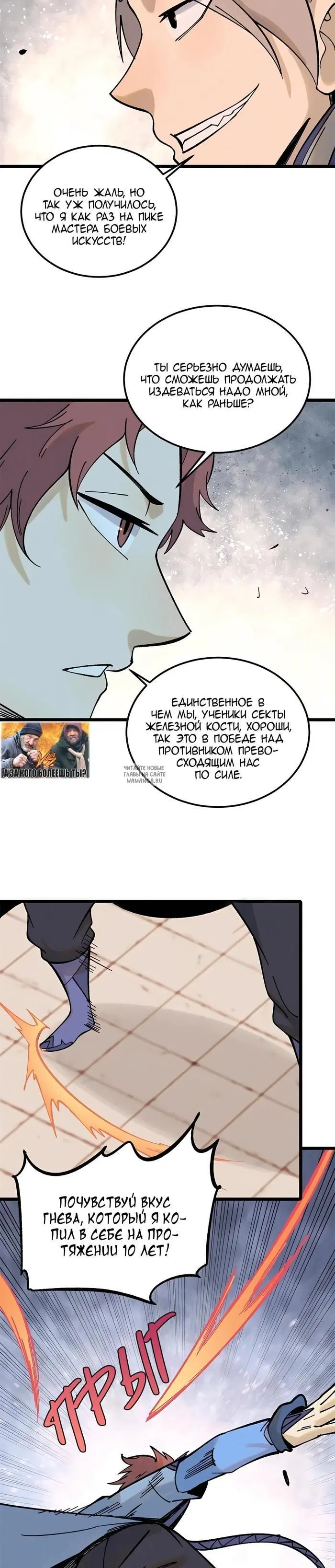 Page 3.000