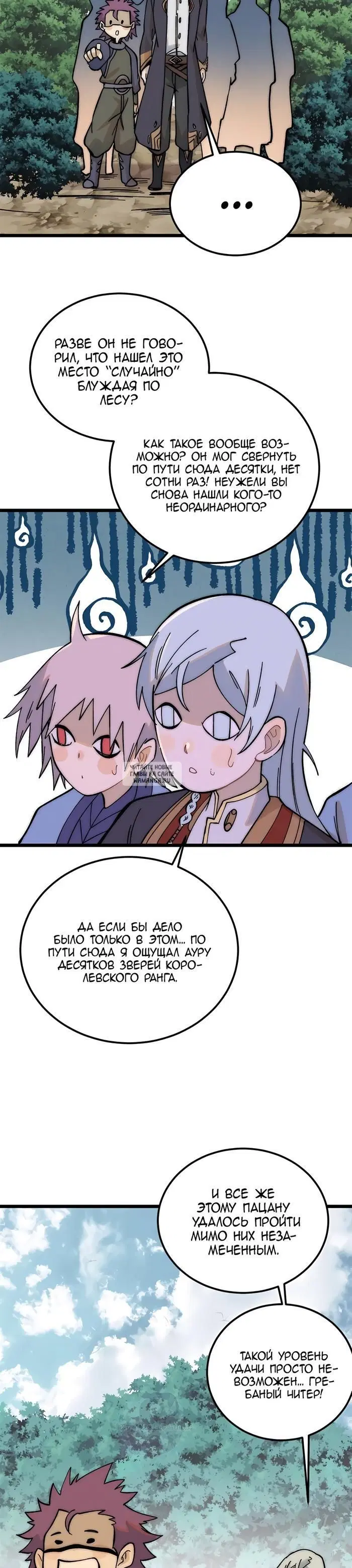 Page 3.000