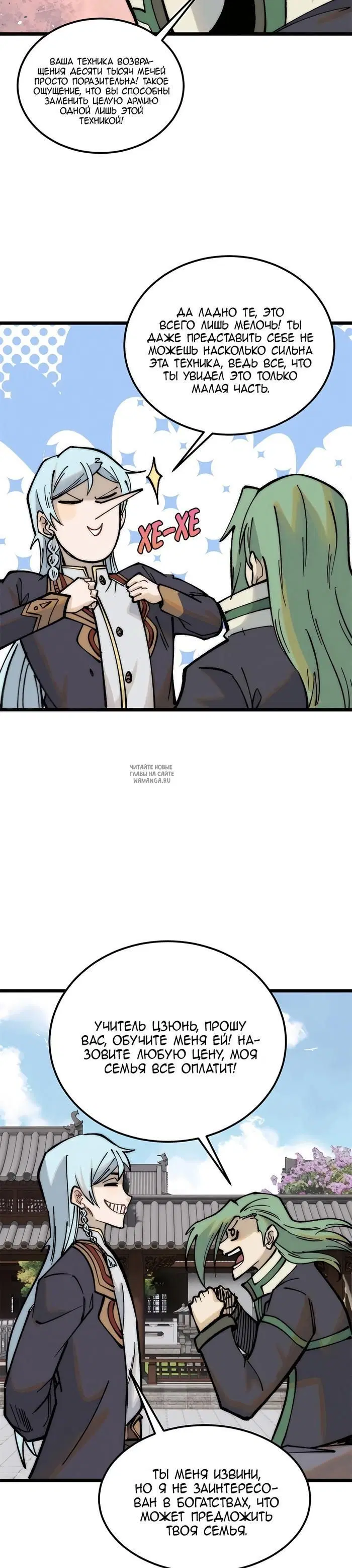 Page 3.000