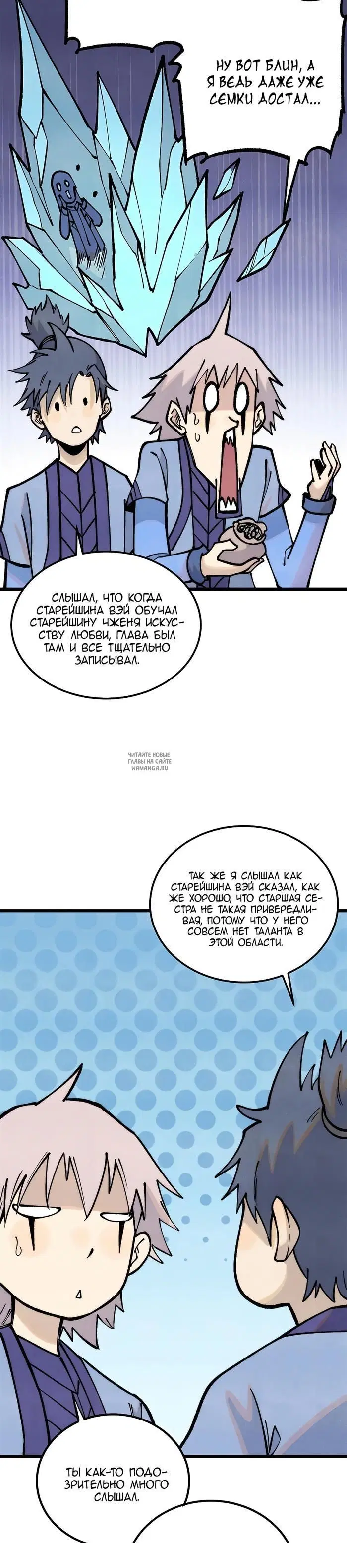Page 3.000