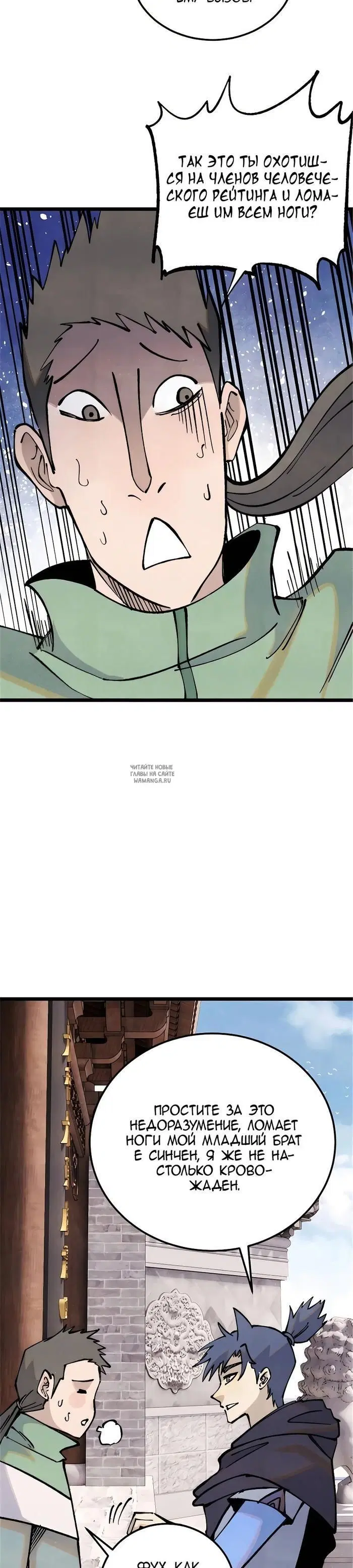 Page 3.000