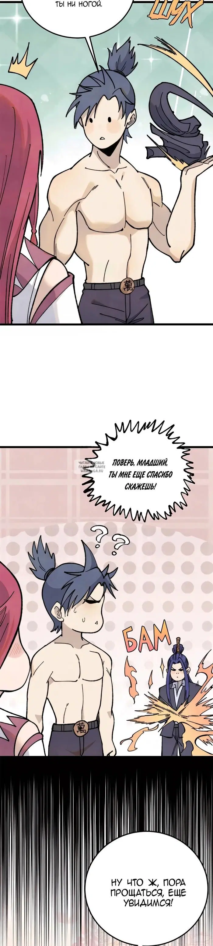 Page 3.000