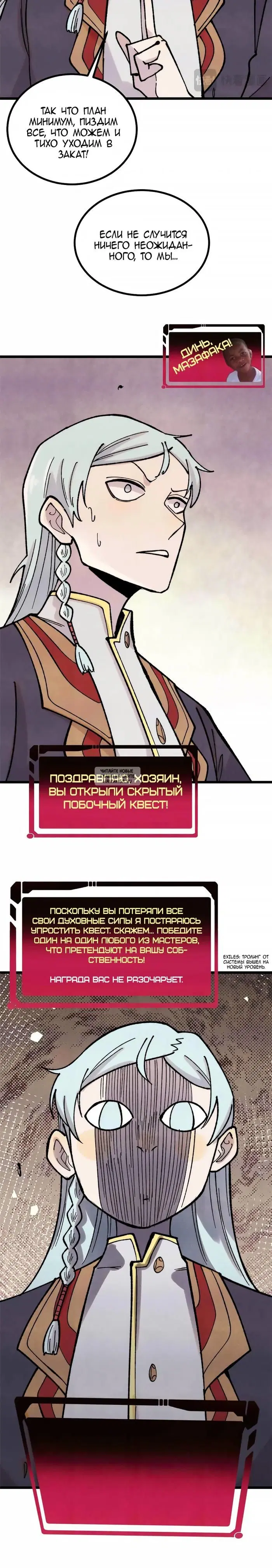 Page 3.000