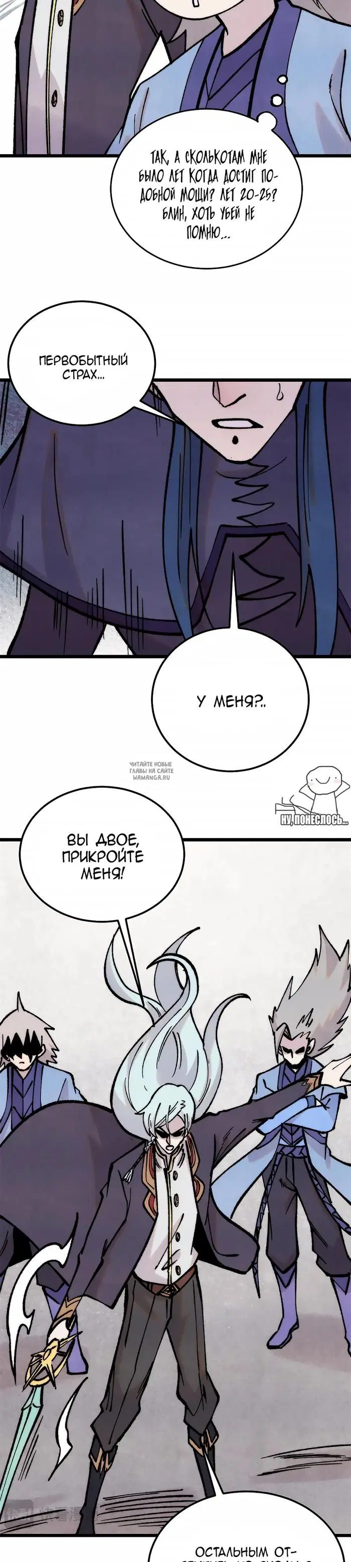 Page 3.000